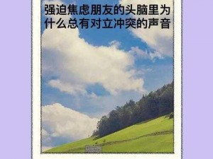 声声奈酥1v办公室被强制解约,声声奈酥 1v 办公室被强制解约，是道德的缺失还是另有隐情？