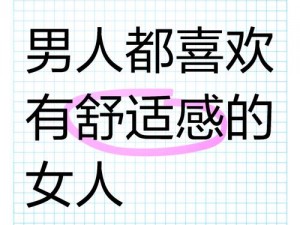 牲ZOZ0 性内交另——打造舒适的性生活伴侣