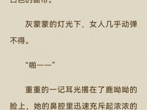 女主有闺蜜双 CP 总裁文，霸总追妻，甜度超标