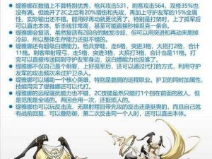 梦幻模拟战手游攻略大全：策略与技巧全面解析，助你轻松征战沙场