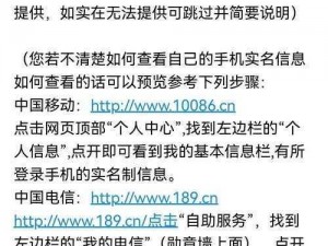 米哈游邮箱换绑攻略：详解改绑邮箱方法步骤与注意事项