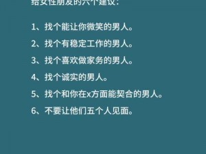 老公说找人一起可以同意吗(老公说找人一起，我该同意吗？)