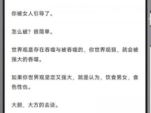 抖音热议：你知道我为何不喜轻浮玩笑？电影台词背后的深意揭秘