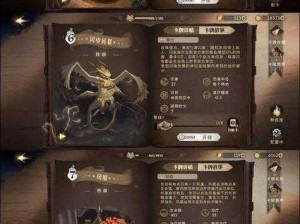 哈利波特魔法觉醒社团商店兑换攻略：精选物品兑换推荐指南