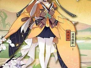 阴阳师桃花妖新皮肤清香摇影获取攻略：获得方法与途径详解