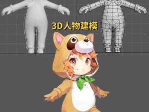 3dmax成品资源动漫,如何获取 3dmax 成品资源动漫？