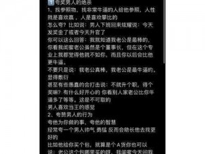 口述三个男人让我高潮 三个男人如何让我达到高潮？