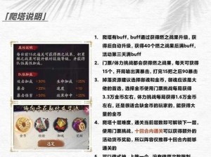 阴阳师手游：姑获鸟御魂搭配攻略及实战操作指南——鸟姐核心阵容推荐指南