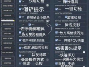 使命召唤手游无人机实战指南：操作技巧与运用策略