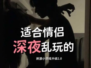 夜里100种禁用视频【夜里 100 种禁用视频，这些视频你绝对不能看】