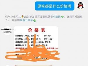 大学生原味二手平台，出售大学生原味物品，满足你的特殊需求