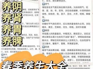 老中医的春天大学生：养肾固本，焕发青春活力