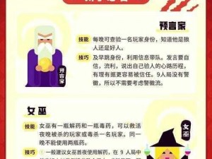 久不离解说：春节暗杀模式规则解析与实战指南 —— 揭秘最新策略及挑战界限的指南书