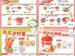 莉莉so果冻每天怎么吃—莉莉 so 果冻的正确食用方法