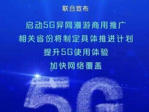 5G网站天天运-5G 网站天天运行，你了解 5G 网站吗？