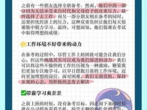 考题制霸：探寻知识竞赛的乐趣与挑战简介