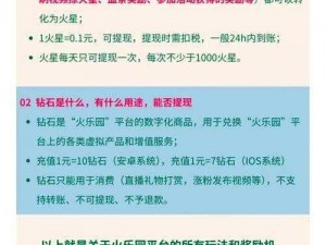 黄金裁决篝火狂欢夜：挂机轻松赚经验，活动攻略大揭秘