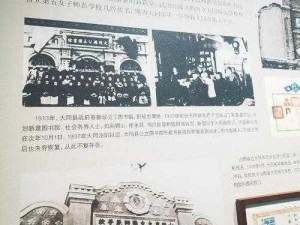 崇北关：历史变迁与现代发展的交汇点探索与研究