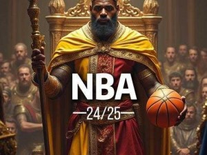 NBA赛季落幕之际：回顾辉煌战果，未来新篇章开启