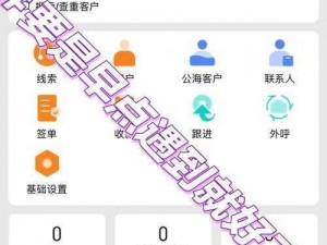 国内永久免费 CRM 系统破解版——功能强大，操作便捷，永久免费使用