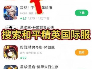 揭秘和平精英成人时间限制解除方法：游戏时长解锁攻略