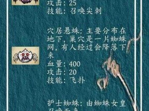 龙之谷手游弓箭手攻略宝典：全方位技巧与搭配指南