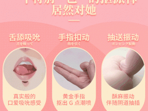 熟妇高潮-HornySex，带来极致愉悦体验的两性用品