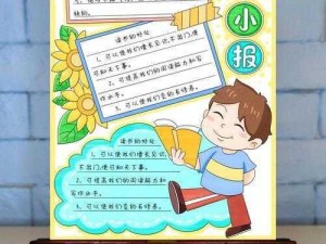 将小诗的玩具日记 1-15 改造成创意家居必备好物