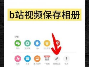 proumb站官网进入—proumb 站官网进入方法