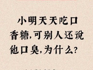 小明天天免费观看—小明为何天天免费观看？