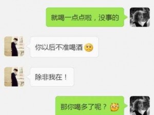 跟小姑子的老公暧昧,跟小姑子的老公搞暧昧，我该怎么办？