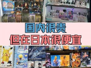 日本精品国产【日本精品国产，让你心动不已的独特好物】