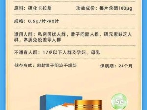 jdgx 五十到六十多岁女专用保健品，焕发青春不是梦