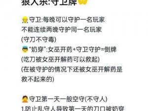 狼人与勇者卫兵图鉴：对决之篇章揭秘勇者之勇与狼人战役经典对决传奇之旅