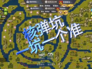 二战风云2神级攻略：揭秘顶级战斗策略与胜利之道