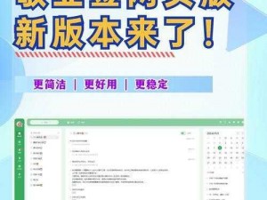 hj 网页版，简单易用的在线平台