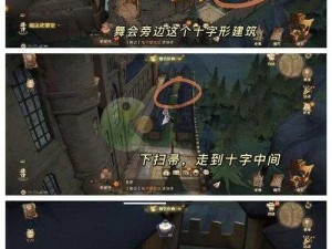 哈利波特魔法觉醒新发现：神秘1124彩蛋隐藏位置揭秘