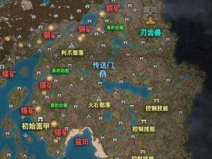 灵魂面甲探索全地图4K高清体验之旅