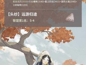 奇迹暖暖全城通缉令攻略大全：威尔顿午夜迷案全解析攻略集