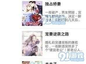 妖精漫画官方免费登录，海量正版资源，高清画质，尽享阅读乐趣