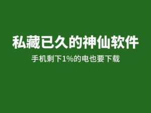 100 款禁用免费软件 app 下载，绿色安全，无广告插件