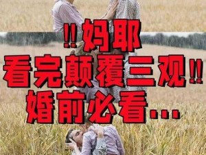 无人区乱码一二三无人区乱码：挑战人性与道德的边界？