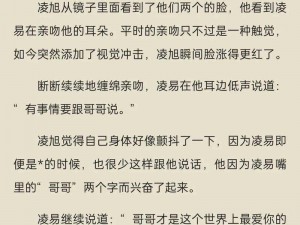 报告教官请求上你谁是攻，这样的宝贝居然只要九九八