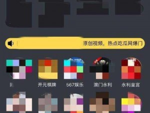 可乐福利app引导下载中心网站(可乐福利 app 引导下载中心网站是真的吗？)