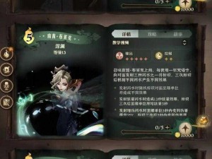 哈利波特魔法觉醒霍格沃茨考试周首日策略分享：魔法战斗与智慧挑战的开局攻略