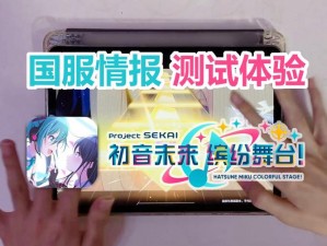 公主连结国服初音大作战活动规则全面解读：参与指南与奖励详解