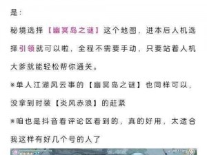 龙族幻想挂机攻略大揭秘：轻松掌握挂机最佳位置，玩转龙族幻想世界