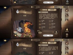 《哈利波特魔法觉醒：卡牌克制全攻略》