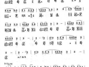 无悔华夏渔樵问答答案解析：8月23日答案分享及渔樵对话深度解读