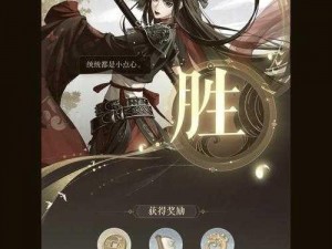 魔剑之刃：斩魂第11章第10关三星攻略详解：战斗策略与过关技巧